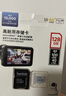 闪迪（SanDisk）128GB TF（MicroSD）4K内存卡 行车记录仪 监控摄像头专用 10,000小时录制 重复读写高耐用存储卡 实拍图