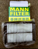 曼牌滤清器（MANNFILTER）机油滤清器机油滤芯W610/6思域雅阁英仕派缤智飞度CRV思铂睿冠道 实拍图