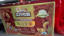 三只松鼠每日坚果750g/30袋 坚果礼盒礼包开心果核桃零食团购送礼 实拍图