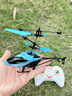 诺巴曼智能感应直升机耐摔儿童玩具男孩悬浮无人机遥控飞机航模圣诞礼物 实拍图