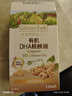 爷爷的农场有机DHA核桃油食用油110ml 凉拌热炒宝宝辅食油 适用婴幼儿的油 实拍图