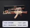 若客（ROKR）AK47 玩具枪积木枪diy手工木质拼装模型枪皮筋枪新年男孩生日礼物 实拍图