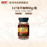 悠诗诗（UCC）117 速溶咖啡粉 90g 冻干黑咖啡 实拍图