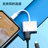 毕亚兹 苹果otg转接头手机U盘转换线lightning转USB接口充电二合一多功能【外接U盘/鼠标/键盘/相机】P19 实拍图
