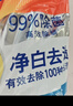 汰渍净白去渍洗衣粉柠檬清新10斤装 强效去渍 大袋批发非皂粉家庭装 实拍图