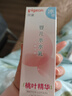贝亲（Pigeon）婴儿桃叶水水乳冰感保湿身体乳深层滋润120ml IA316 实拍图