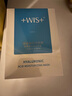 WIS玻尿酸面膜20片抗皱紧致晒后修护补水保湿护肤品送女友生日礼物 实拍图