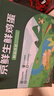 京鲜生 无抗保洁鲜鸡蛋30枚/盒 健康轻食 礼盒送礼 1.5kg/盒 源头直发 实拍图