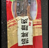 皇上皇烟熏腊味农家湖南特产腊肉咸肉 湘西五花腊肉200g 实拍图