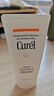 珂润（Curel）保湿防晒凝蜜50g SPF28PA+户外出游护肤品防晒霜敏肌适用男女通用 实拍图