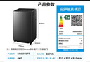 美的（Midea）随心洗 波轮洗衣机全自动 8公斤 小型家用 免清洗 一级能效 MB80V37T 以旧换新 国家补贴 京东自营 实拍图