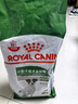 皇家狗粮 老年狗粮  小型犬粮SPR27全价狗粮8岁以上 2KG【宠物金选】 实拍图