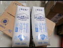 蒙牛【新鲜日期】特仑苏低脂纯牛奶250ml×16盒  健身减脂 送礼盒装 实拍图