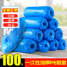 妙馨思一次性鞋套加厚100只大号反复家用儿童机房成人防水防尘脚套 实拍图