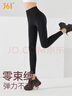 361°运动服健身裤瑜伽裤女秋季高腰提臀修身显瘦跑步健身瑜伽服 实拍图