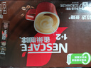雀巢（Nestle）【樊振东同款】1+2特浓低糖*速溶咖啡三合一冲调饮品24条312g 实拍图