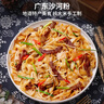 湾琴河粿条 广东河粉2000g 老友粉米粉炒米粉炒河粉干米粉沙河粉粿汁 实拍图
