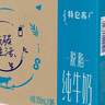 蒙牛【新鲜日期】特仑苏脱脂纯牛奶250ml*16盒 健身减脂 送礼盒装 实拍图