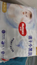 好奇（Huggies）金装拉拉裤XXL74(15kg以上)尿不湿【速干不易红】 实拍图