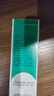 完美保湿乳液面霜晒后修护紧致滋养皮肤粗糙祛痘温和无刺激芦荟胶40g 实拍图