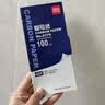 得力（deli）复写纸 薄型双面蓝色印纸 财务用品 复印纸a4复写纸财务发票专用100张 48K-100张（185*85mm） 多规格 实拍图