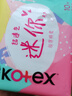 高洁丝Kotex 190mm直条迷你卫生巾护垫极薄超透气绵柔透气姨妈巾 6包60片 晒单实拍图