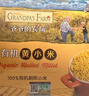 爷爷的农场有机朝阳黄小米350g*3宝宝营养辅食谷物杂粮儿童早餐粥 实拍图