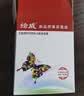 绘威915XL墨盒 适用惠普8020墨盒 8010 8018 8025 8028 hp officejet pro 8020打印机墨盒 915墨盒【黑色】 实拍图