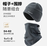 回力（Warrior）帽子男士冬季护耳围脖两件套加绒保暖骑车防寒骑行脖套围巾一体女 实拍图