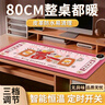 八海鸟加热桌垫办公桌面发热鼠标暖桌垫学生电热暖手宝取暖神器80*33cm 实拍图