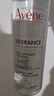 雅漾（Avene）专研舒缓保湿水200ml  补水修护爽肤水化妆护肤水湿敷水礼物男女 实拍图