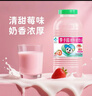 李子园甜牛奶乳饮料草莓味饮品225ml*20瓶学生儿童奶营养早餐奶整箱装 实拍图