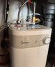 美的（Midea）【8年质保】5升储水式电热水器小厨宝家用洗碗洗菜安全1650W速热厨房热水宝国家补贴F05-15A1(S) 实拍图