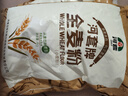 河套 全麦粉8斤中华老字号小麦粉含麦麸皮 烘焙原料家用面粉 实拍图