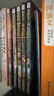 墨多多谜境冒险阳光版(11-14+20-21套装共6册) 课外阅读 阅读 课外书 儿童年货节送礼 实拍图