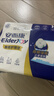 安而康（Elderjoy）棉柔护理垫M80片60*60cm隔尿垫老人护理垫产妇婴儿产褥垫 实拍图