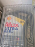 壳牌（Shell）全合成机油超凡喜力5W-30 API/SP级 4L灰壳汽车保养香港进口 实拍图