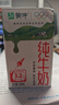 蒙牛【新鲜日期】全脂纯牛奶250ml*24盒 送礼盒装 电商定制 实拍图