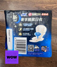 苏菲超熟睡柔棉感透气超长日夜用姨妈巾卫生巾72片京东自营官方旗舰店 实拍图