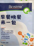 合生元（BIOSTIME）奶味益生菌婴儿 益生元双歧杆菌呵护肠胃 60袋 实拍图