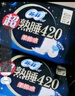 苏菲超熟睡柔棉感透气超长日夜用姨妈巾卫生巾72片京东自营官方旗舰店 实拍图
