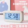 三年二班多功能学生闹钟儿童闹钟起床神器男孩女孩桌面数字闹钟毕业礼物儿童礼物生日礼物 粉色（充电款） 实拍图