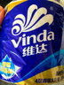 维达（Vinda）有芯卷纸【孙颖莎推荐】蓝色经典4层200克*27卷 高克重卫生纸整箱 实拍图