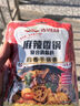 吉得利 麻辣香锅调味料110g*3袋 家用干锅底料调料麻辣香锅煮菜炖菜酱料 实拍图