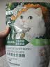 宝诺滋无谷鲜肉全价猫粮成幼猫全品种全期主粮通用试吃猫干粮 三文鱼鲜鸡肉【45%粗蛋白】1斤试吃装 实拍图
