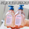 贝德美儿童洗发水青少年控油蓬松宝宝洗发露中大童男孩女孩洗头膏335ml 实拍图