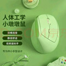 B.O.W航世 MD190mini 无线蓝牙双模办公鼠标 中小手人体工学鼠标垂直鼠标 平板电脑小巧便携 清新绿 实拍图
