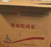 怡辉（YIHUI）轮椅老人专用出行轻便折叠医用年轻人骨折便携式手动推车lyyh112 实拍图
