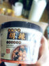嗨吃家焦炸丸子胡辣汤80gX6桶方便冲泡免煮速食品宵夜追剧学生宿舍 实拍图