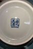 美浓烧（Mino Yaki）日本进口复古汤碗大号家用陶瓷餐具面碗沙拉碗 京华唐草 实拍图
